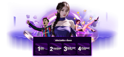  siam191 อาณาจักรเกมสุดพรีเมียม สวยแซ่บเร้าใจวัยรุ่นตัวมัม